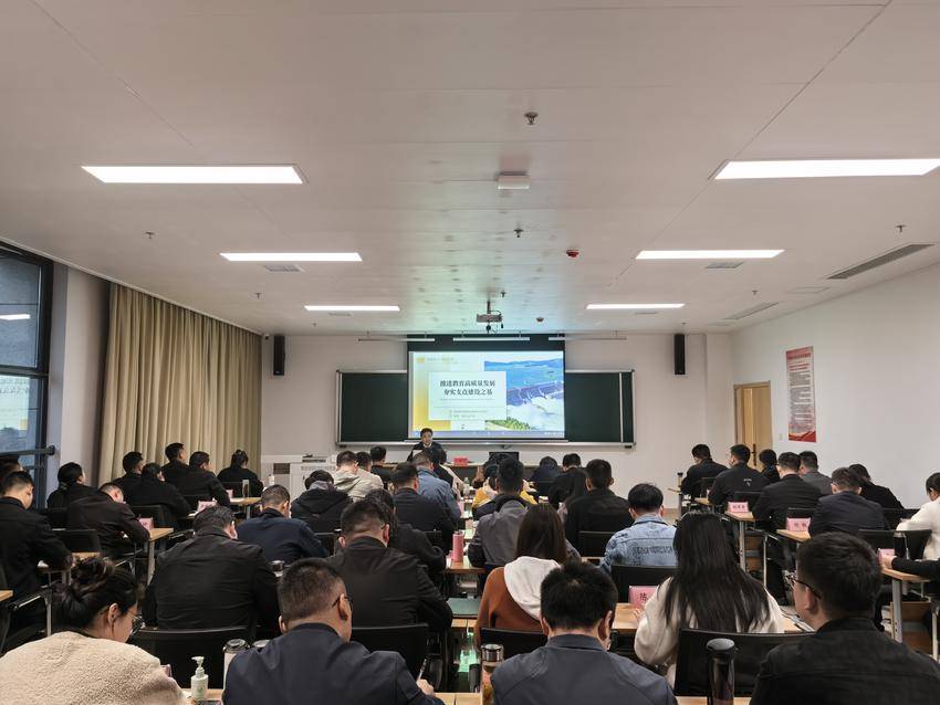 20250329青干班教育专题讲座新闻稿.doc