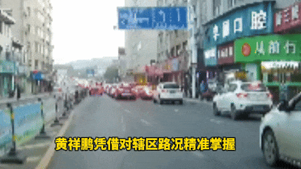 夷陵区 送医.gif