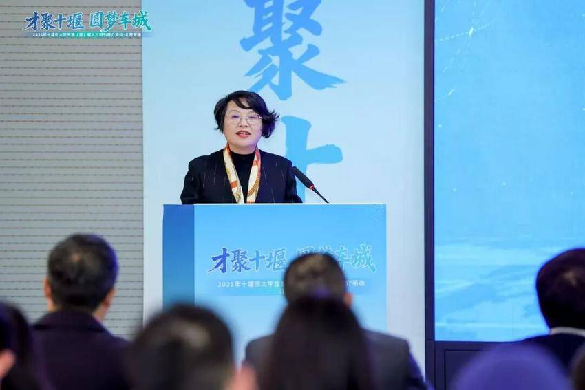 十堰市人社局党组成员、副局长周继红作主题宣讲推介