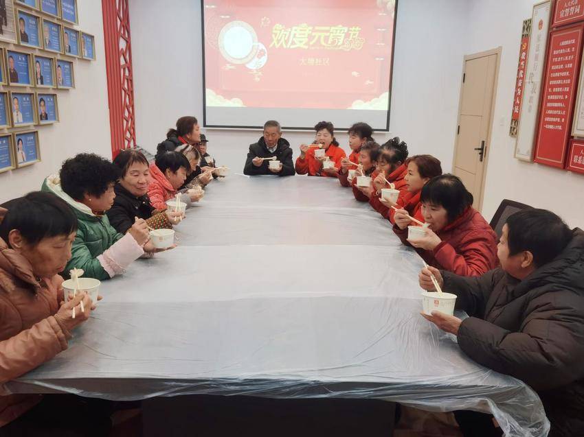 【大塘社区】6期老少同乐庆佳节 小小汤圆暖心田.docx