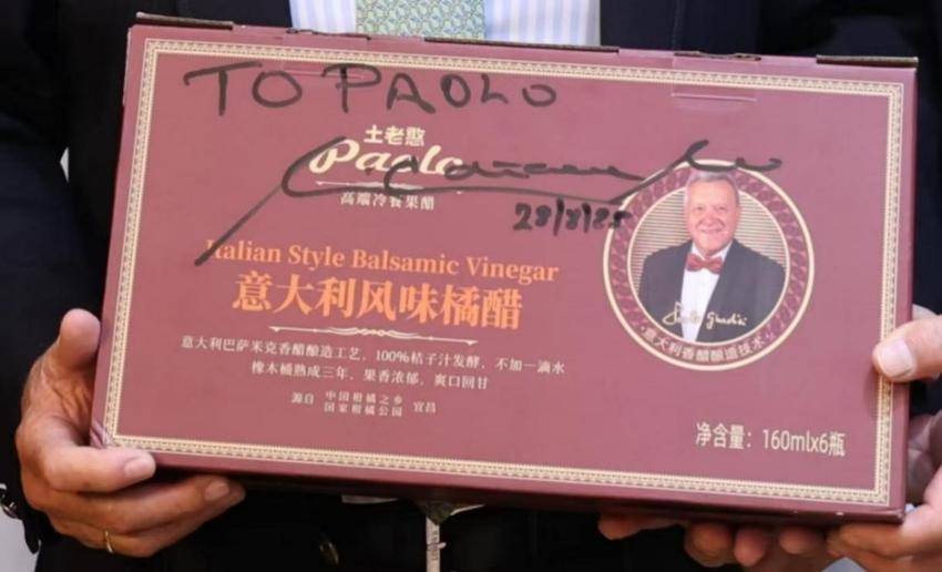 副本土老憨橘醋文化交流新闻稿（湖报客户端）.docx