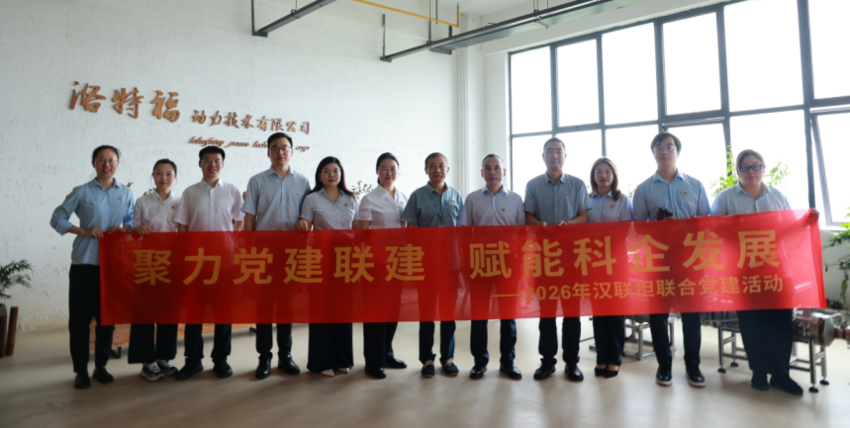 赢战“双过半”丨融担公司：深耕普惠服务实体 担投联动赋能科创.docx