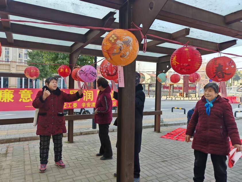 辛安渡街举办文化惠民活动.docx