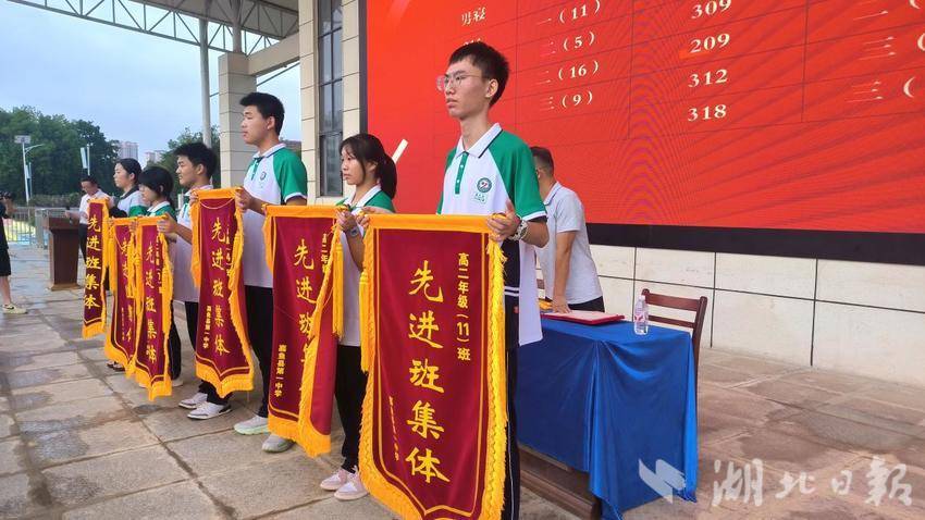 嘉鱼一中举行2025年秋季开学典礼 启航新学期逐梦新征程.docx