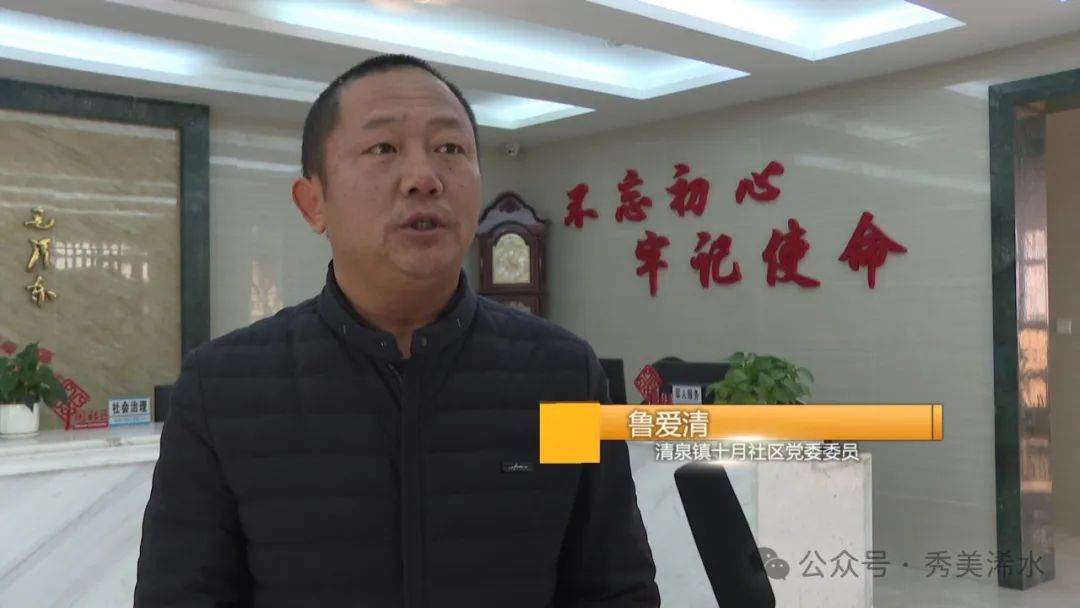 集体“掏腰包” 群众“得红包”——浠水开出全市城乡居保集体经济补助第一单 - 湖北日报新闻客户端