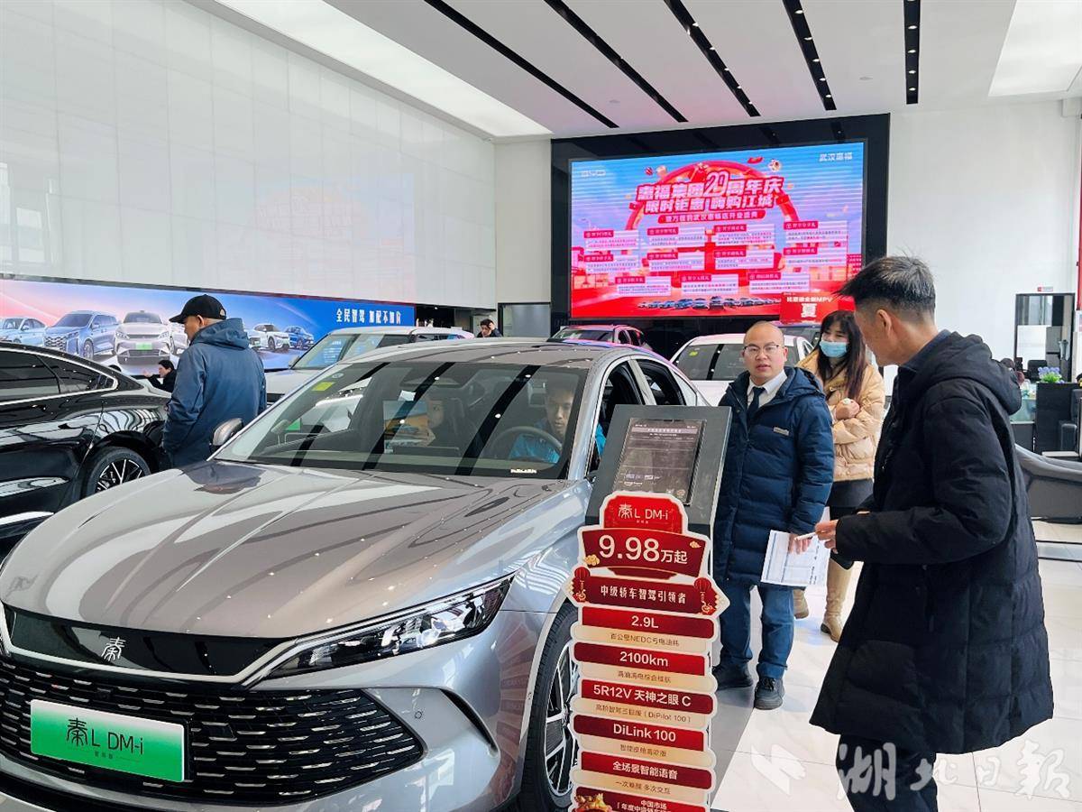 在汉阳区的比亚迪汽车门店，消费者正在看车。（左晨、黄雅琦摄）