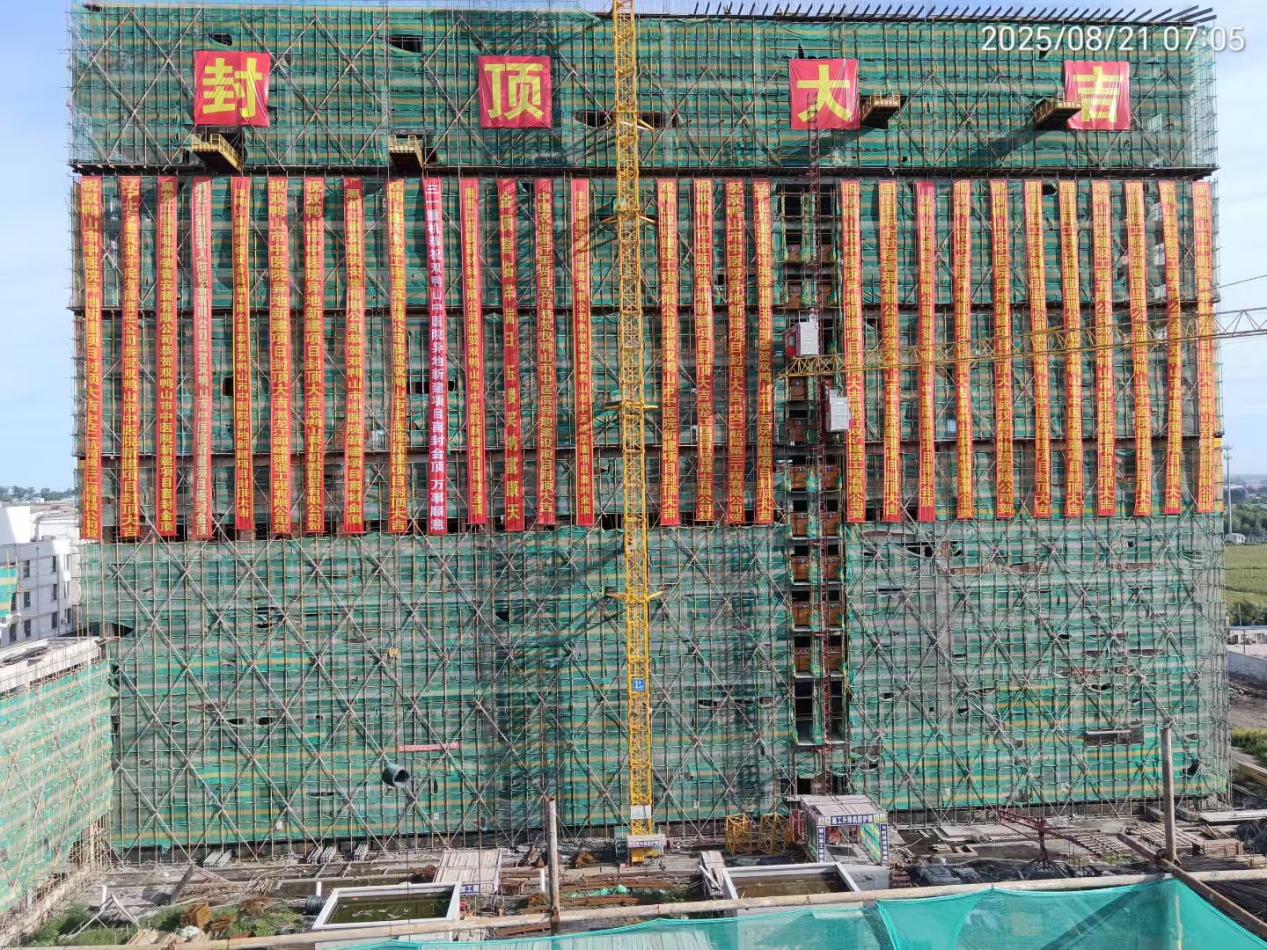 【一线传声】中交二航局双鸭山市中医院项目主体结构顺利封顶.docx