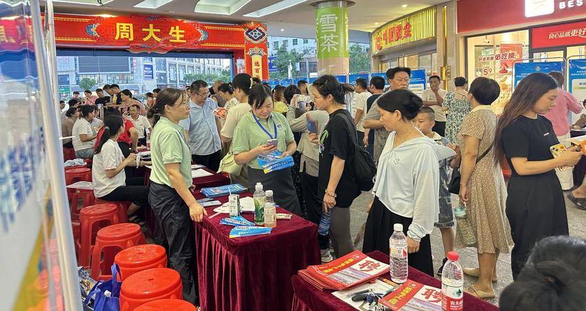 百日千万招聘专项行动宣传报道7.26.docx