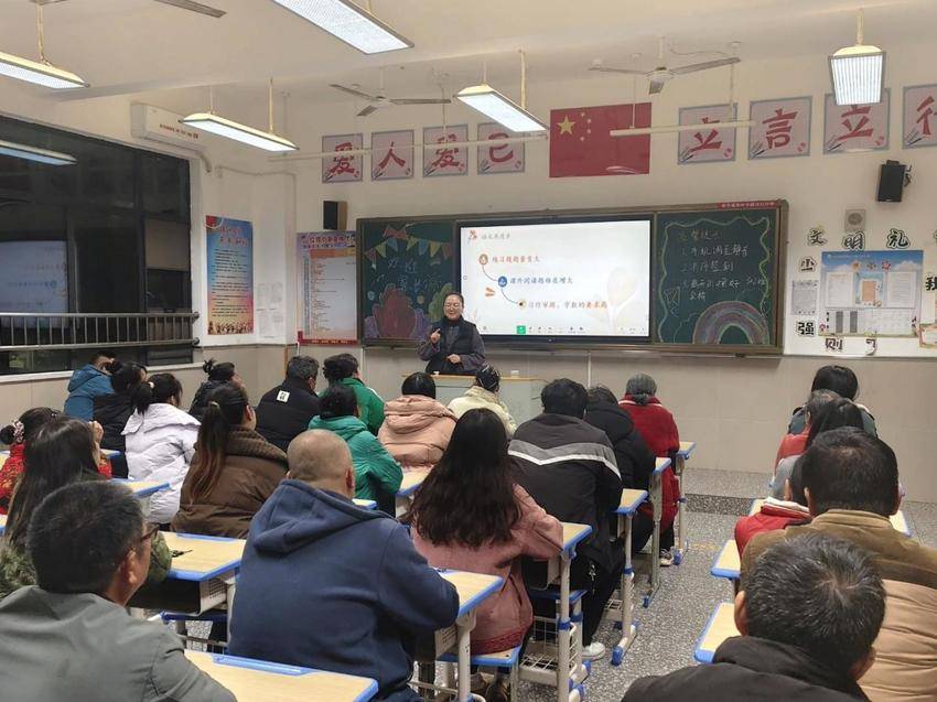 杨叶镇白沙小学成功举办2025学年秋季学期家长会.docx