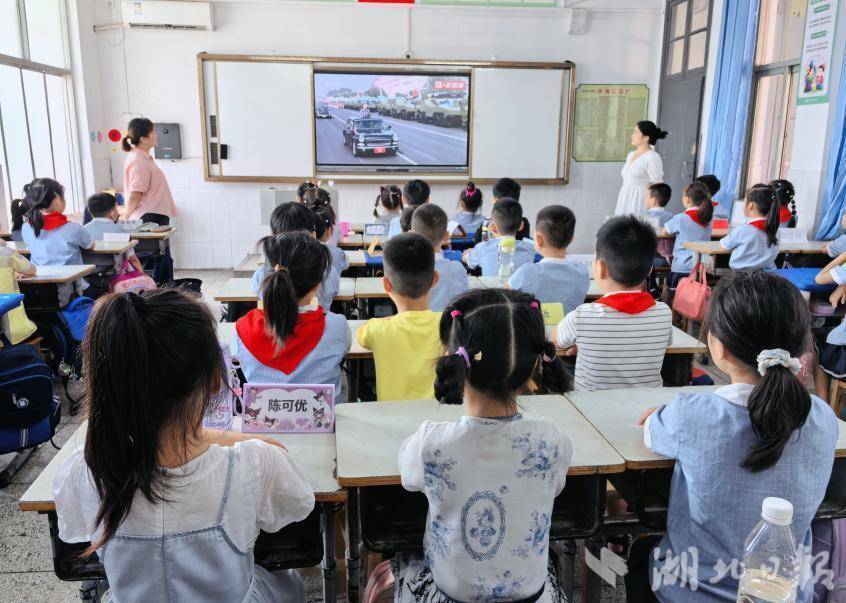 蕲春县第三实验小学观看阅兵式稿件.docx