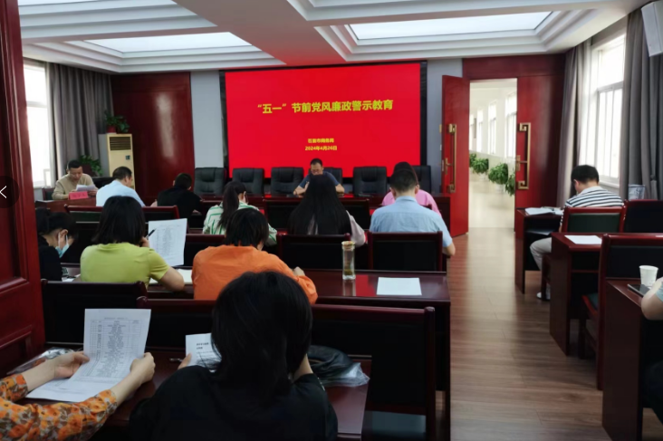 温岭廉政教育：以案为镜守初心