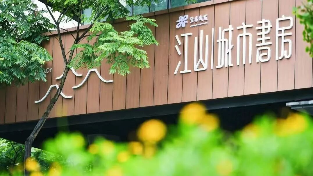 微信图片_20250930172359_4_2.jpg