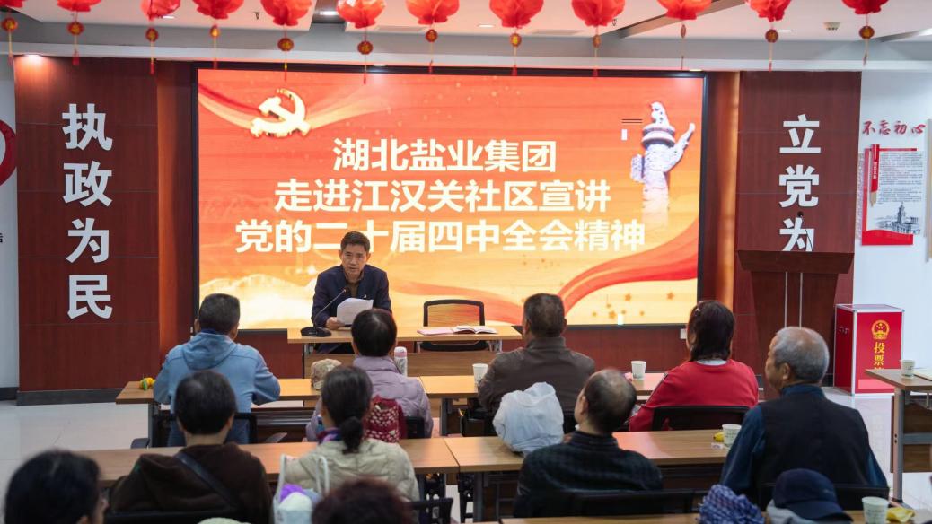 11.26凝聚思想伟力 激活红色引擎.docx