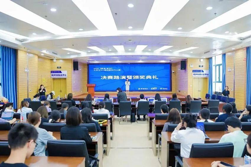 数智赋能护江豚！武汉云发起成立首个青年AIGC护豚志愿队(1).docx