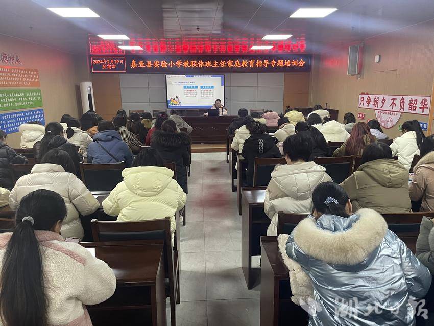 3.05家庭教育指导培训报道1(2)(2)(1)(1).doc