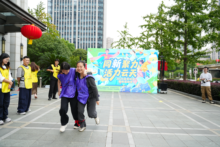 万松街道云天社区：集聚区党委视角 -9.30.doc