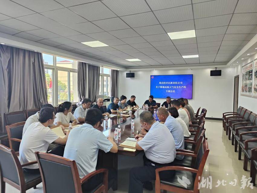 新市民公司多措并举  全力保障户外一线工作者“平安度夏”.doc