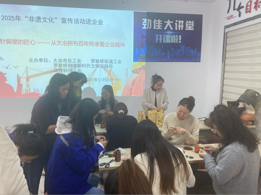 指尖传承布艺生辉，非遗文化走进(2).docx