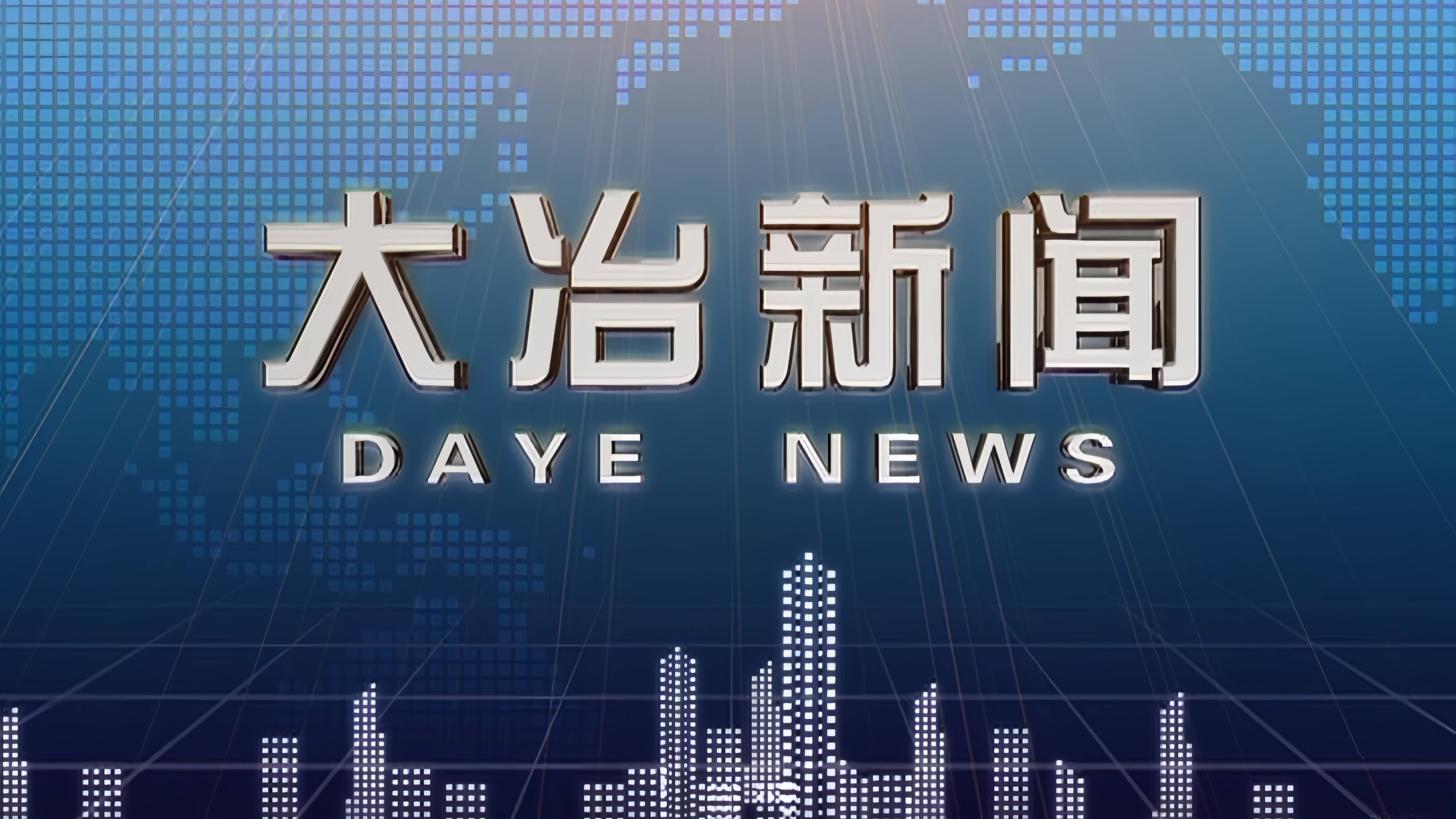 电视新闻 - 湖北日报新闻客户端