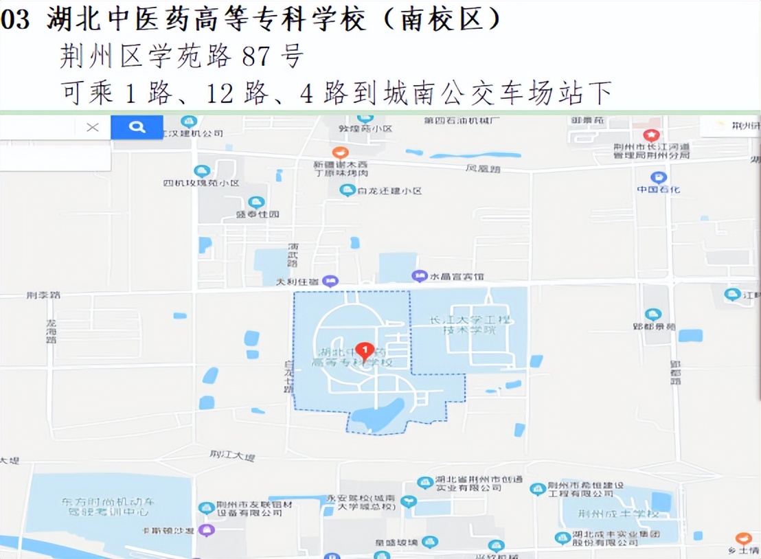 2024年度荆州市考试录用公务员笔试倡议书 - 湖北日报新闻客户端