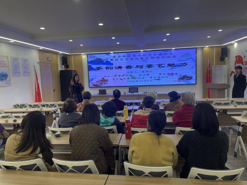 实操一气呵成 讲解头头是道   黄石港区茶文化艺术进社区暨区文艺夜校第十期培训活动成功举办.doc