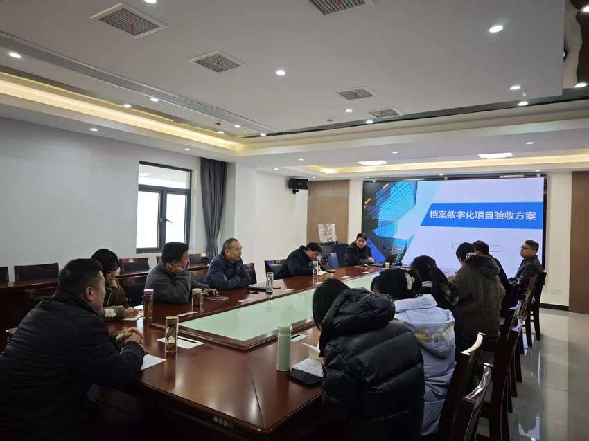 安陆市档案馆开展数字档案馆系统操作培训.doc