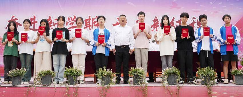 天门市岳口高中2024年秋季开学典礼“超明奖学金”颁奖仪式掠影.docx
