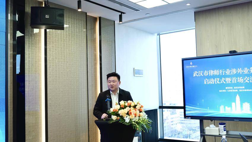 （江岸区司法局）武汉市律师行业涉外业务交流活动启动仪式暨首场交流活动在江岸区成功举办.doc