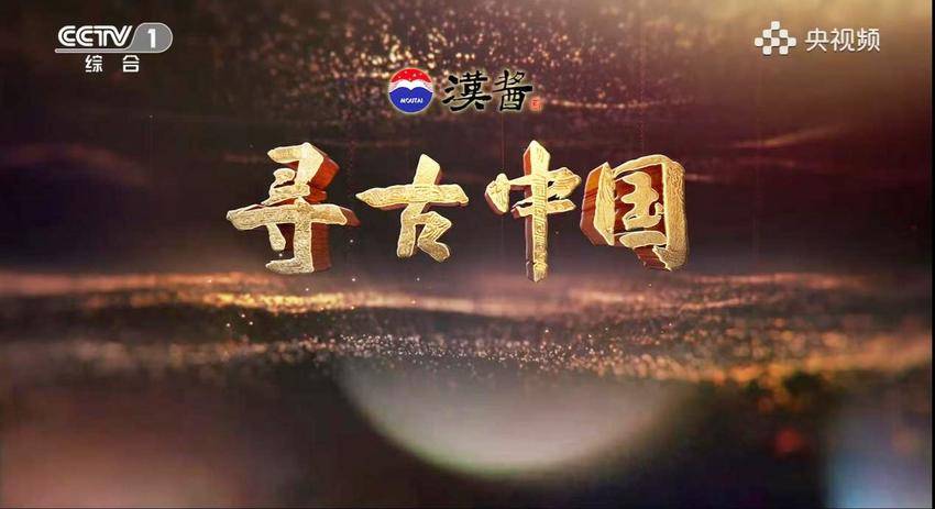 厉害了！“最天门”元素近期接连登上央视.docx