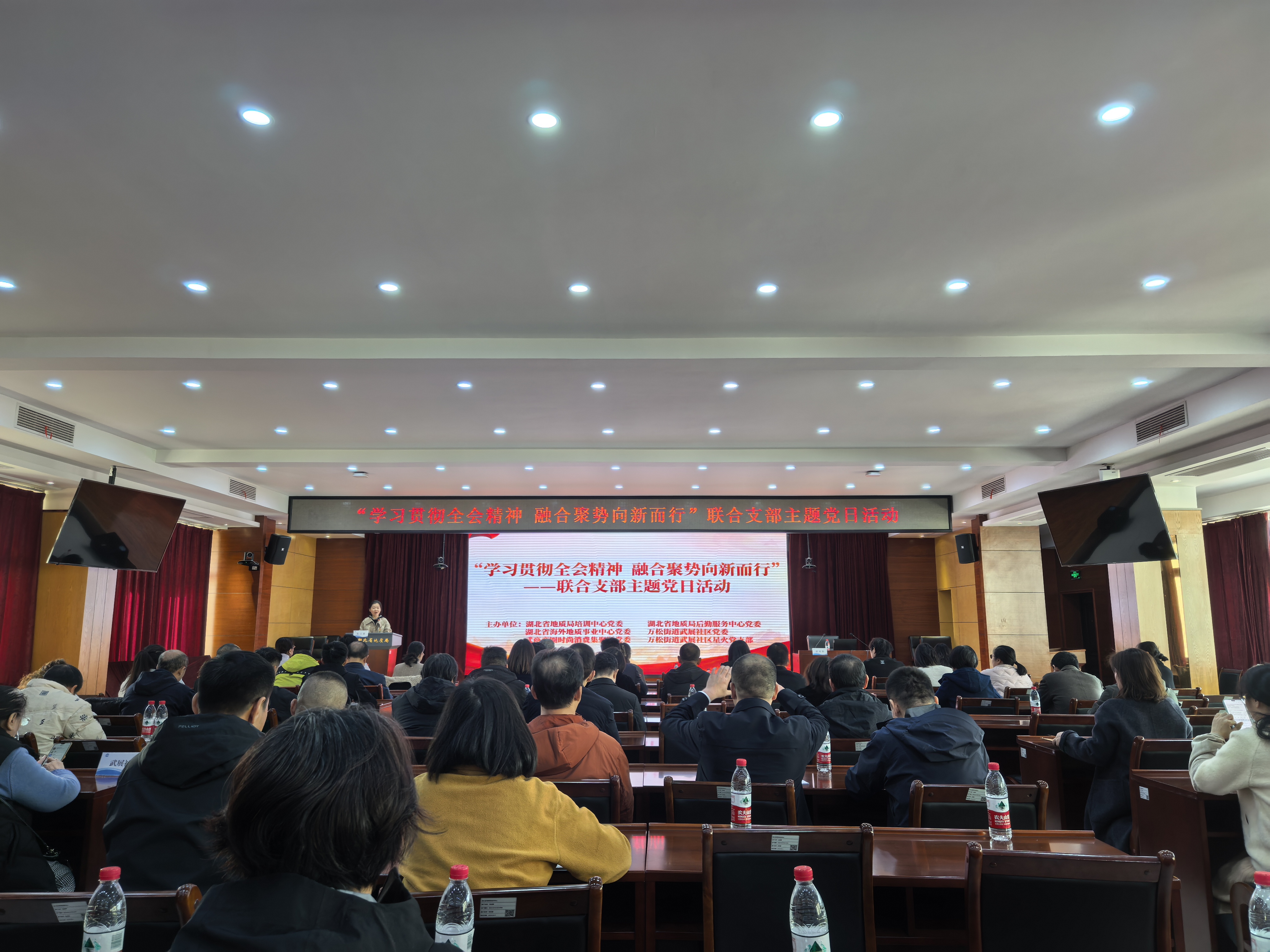 万松街道：武商集聚区联合支部主题党日暨党的四中全会精神宣讲11.28.doc