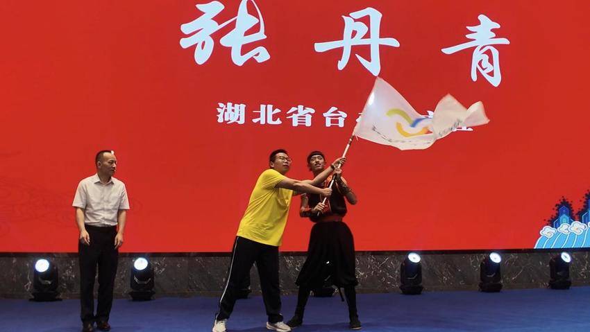 第十二届鄂台青少年武当文化体验营在十堰武当山开营(1).docx