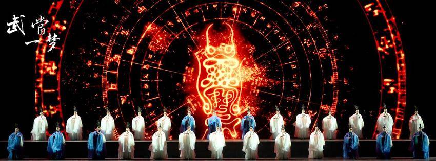 (定）来武当·祈五福，仙山纳福过大年！武当山2026元旦春节活动全攻略来了.docx