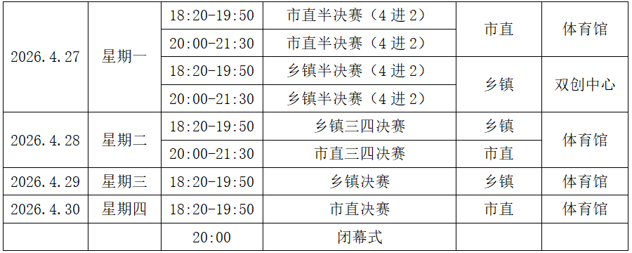 37059b37d69bce2cf30179248408fca2.png