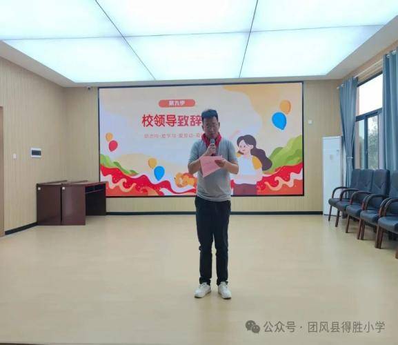 红领巾与朝阳同辉.docx