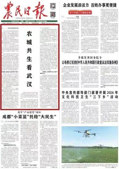 微信图片_20260509081852.jpg