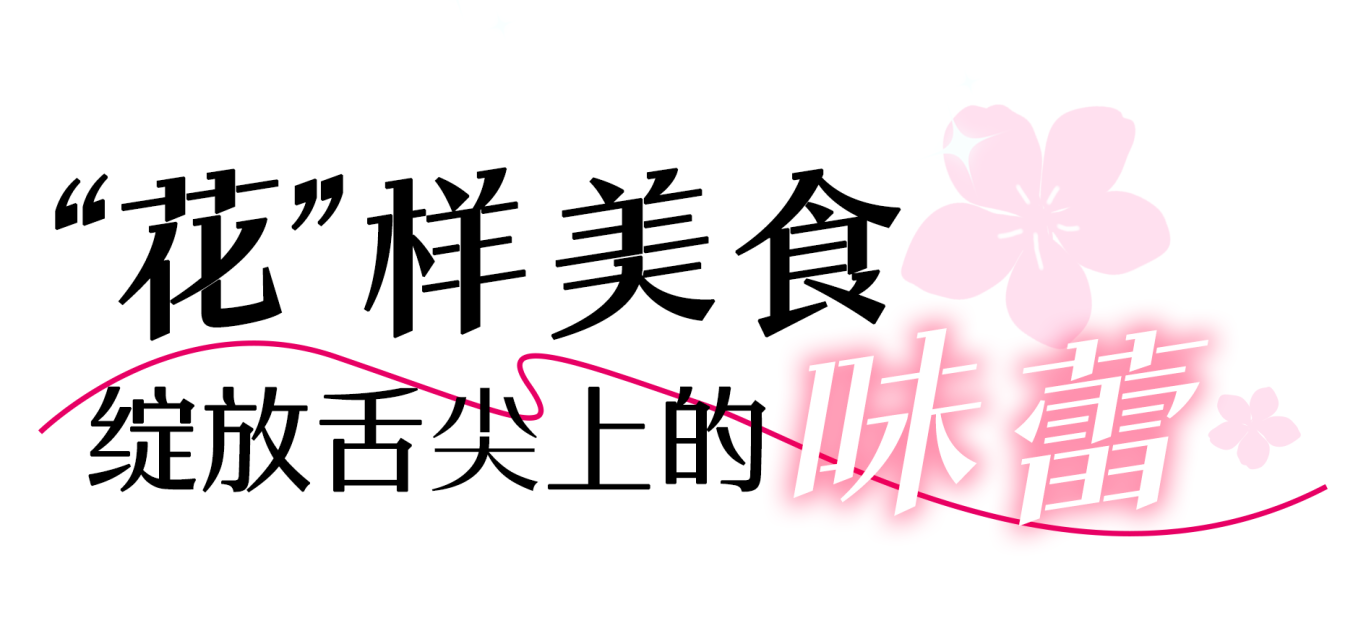 小标3.png