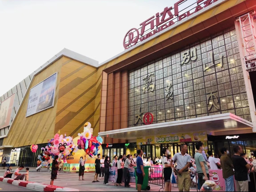 西湖街道：助力商圈联动 盘活夜市经济.docx