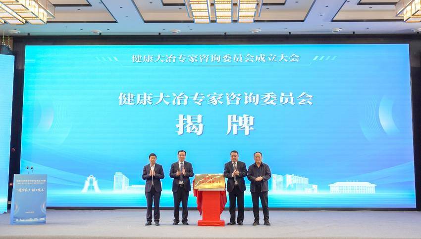 167名白衣赤子返乡组建专家咨询委员会，为健康大冶再添“智囊团”.docx