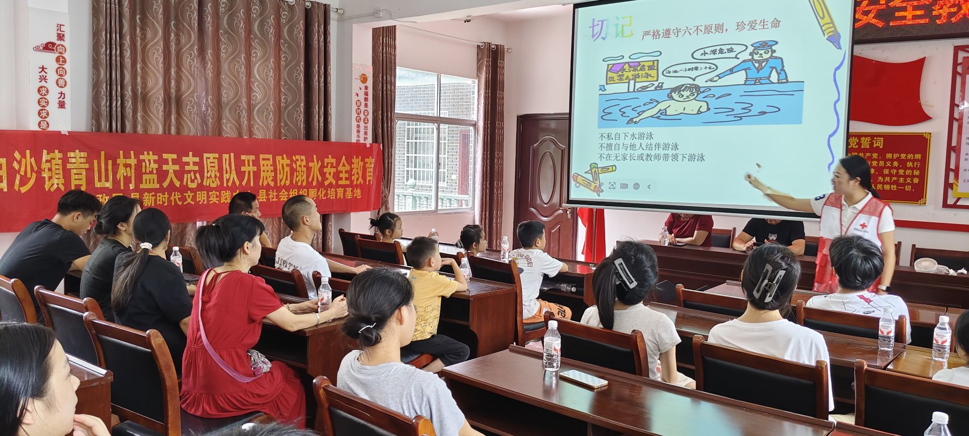 筑牢暑期安全最后防线 多部门在阳新白沙镇青山村开展防溺水教育 - 湖北日报新闻客户端