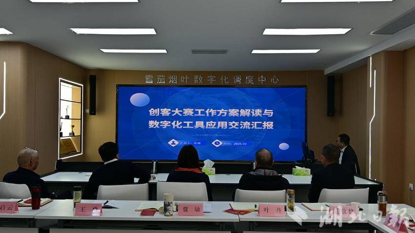 图为支部党员开展“每月一学”交流分享活动