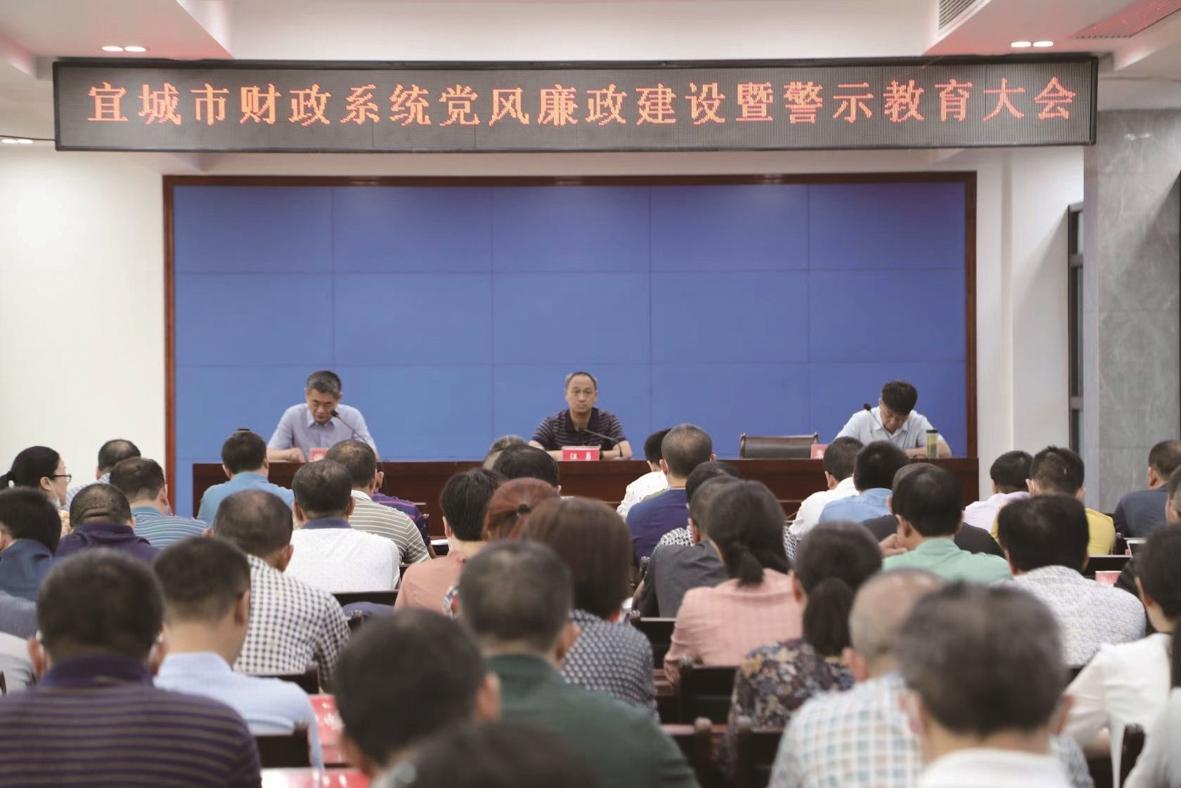 宜城市城乡建设局网站 news.hubeidaily.net