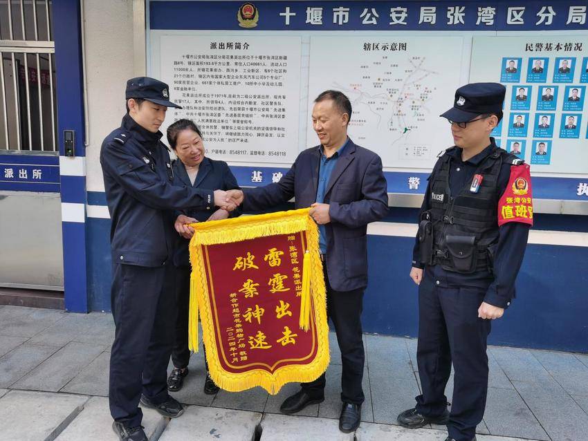 超市老板赠送锦旗感谢民警为创优营商环境作出努力.docx