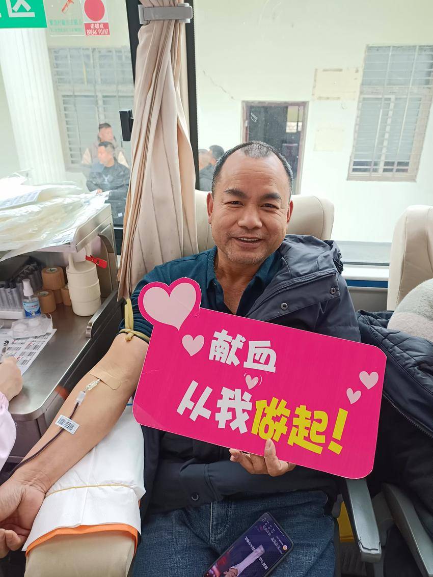 天门市横林镇开展2024年度第二次无偿献血公益活动正式版.doc