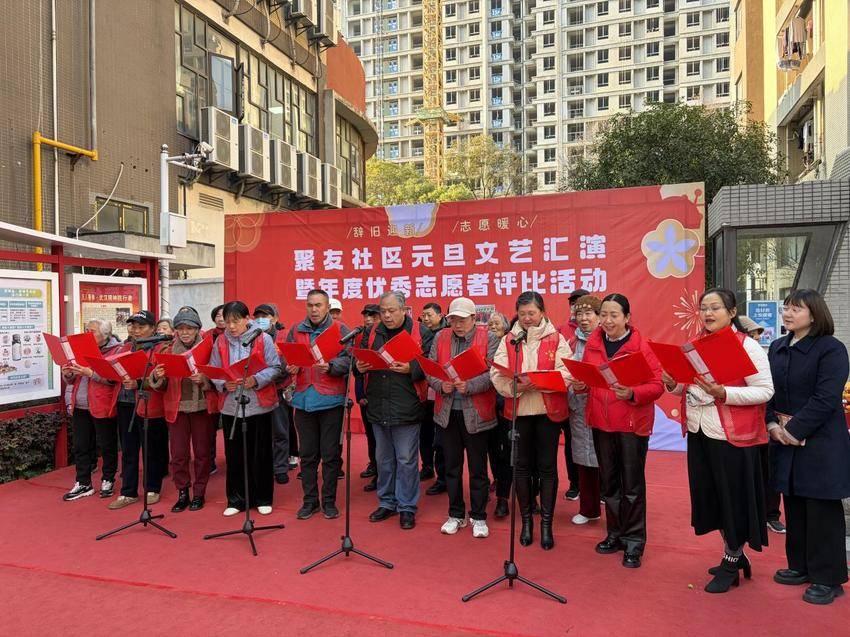 12.31（合集）红卫路街道：邻里欢聚迎元旦，同心共建幸福家.docx