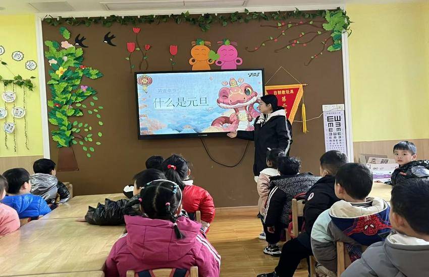 临江乡胡林社区幼儿园开展庆元旦迎新年活动.docx