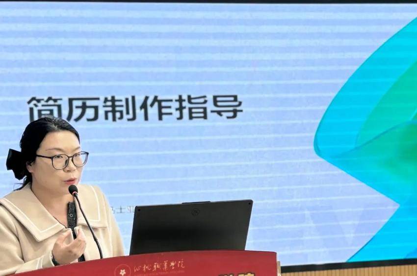 我为同学做实事 简历制作指导讲座(1)(1).docx
