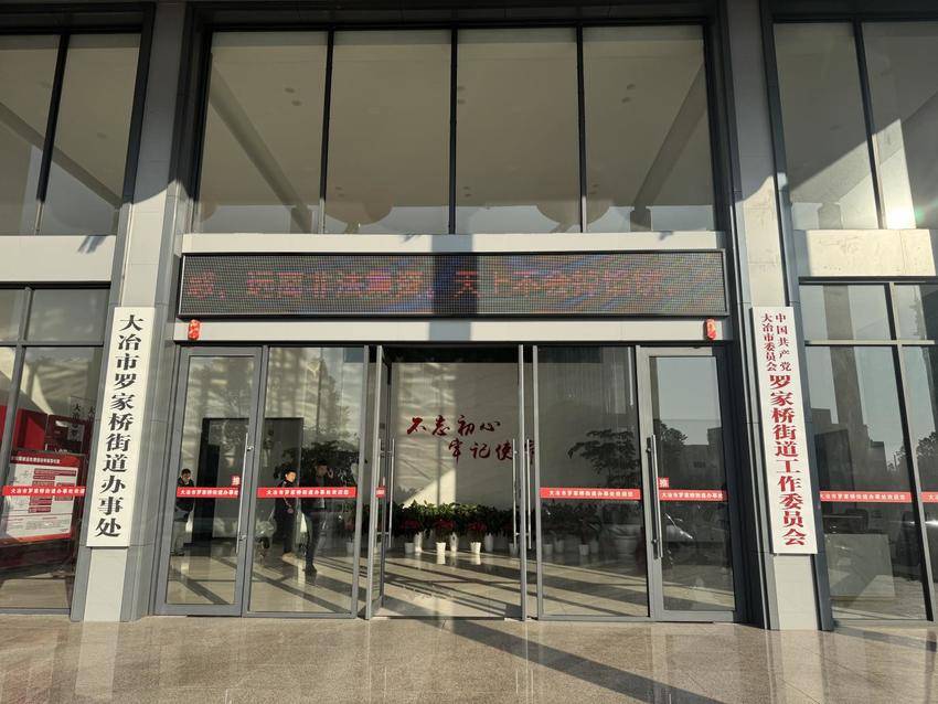 聚力防范非法集资  守好老百姓“钱袋子”.docx