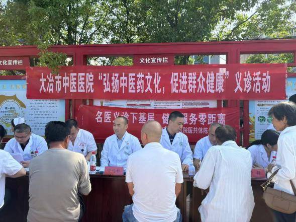 陈贵镇“家庭签约+名医义诊”讲诊疗服务送到村民家门口.docx