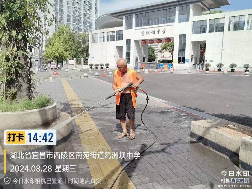 240902护航开学季，“洗”迎新学期.doc