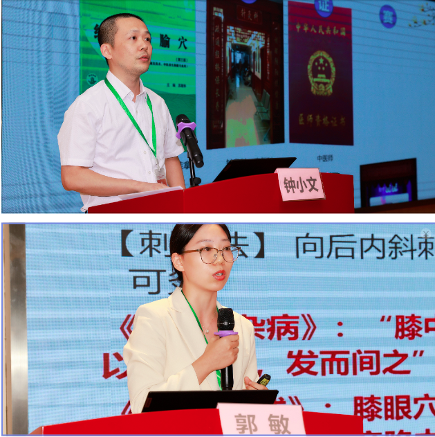 湖北中医药高等专科学校承办2025年全国职业院校医药卫生大类（中医药类专业）课程思政集体备课大会 - 湖北日报新闻客户端